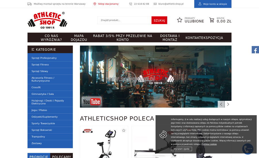 athletic-shop